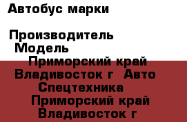 Автобус марки Hyundai Universe Luxury › Производитель ­ Hyundai › Модель ­ Universe Luxury - Приморский край, Владивосток г. Авто » Спецтехника   . Приморский край,Владивосток г.